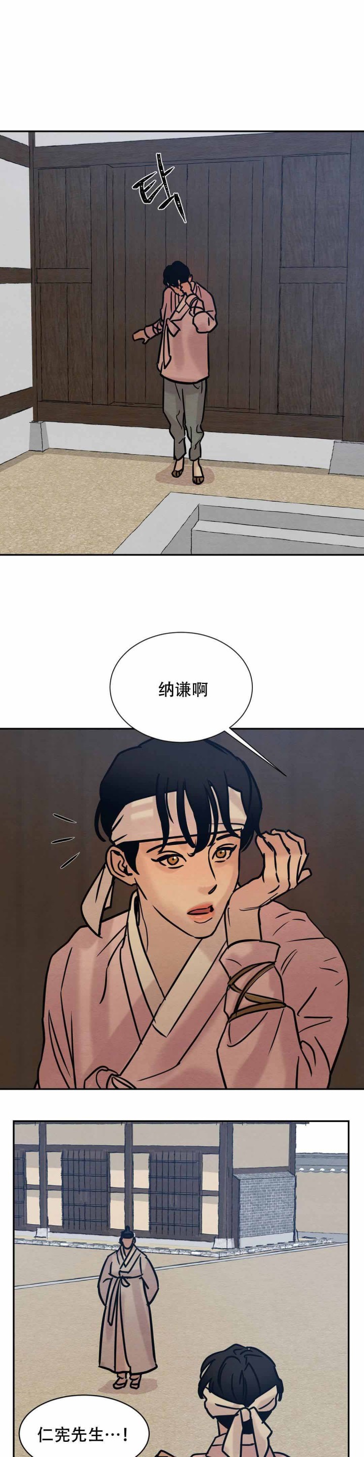 第18话15