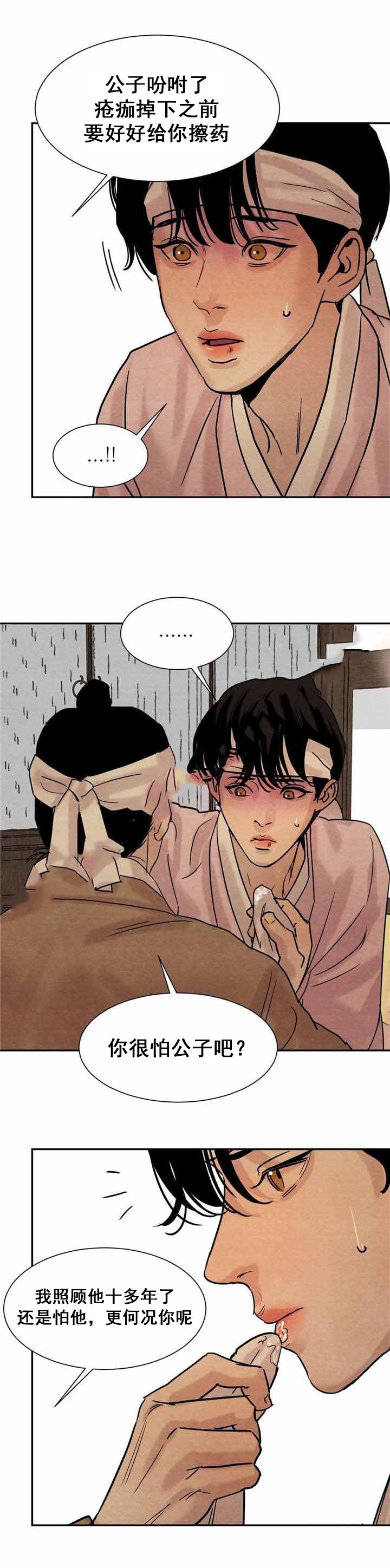 第18话18
