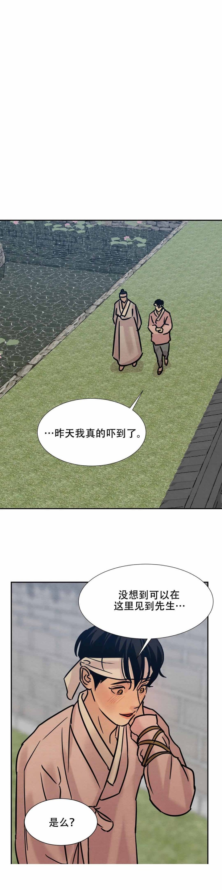 第18话19