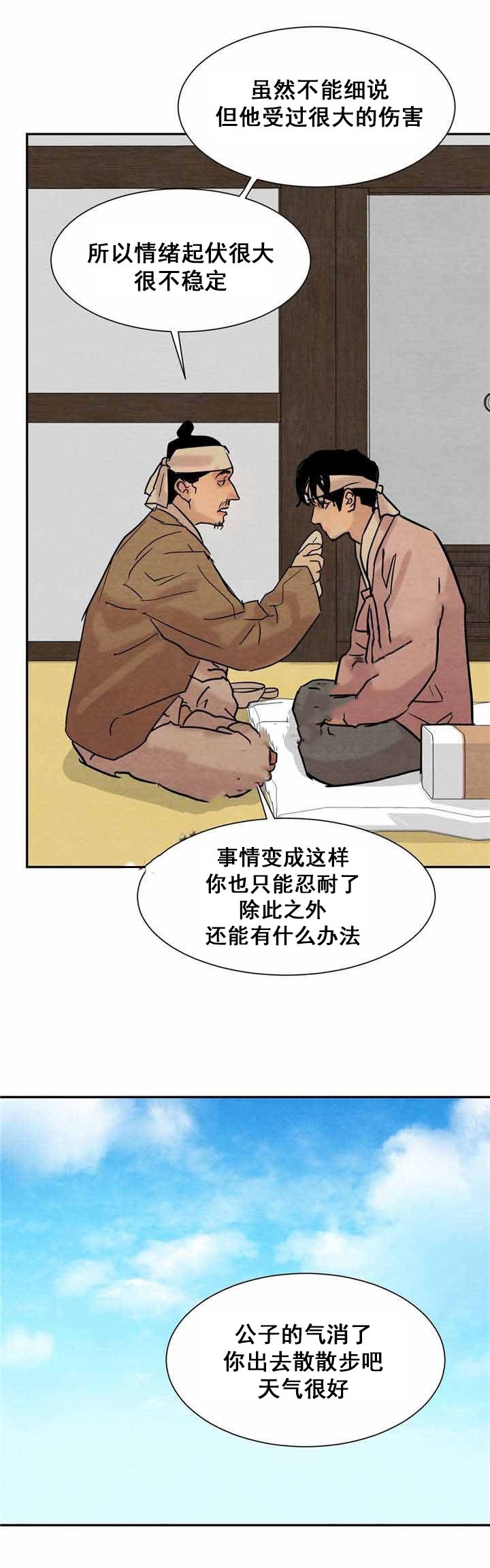 第18话20