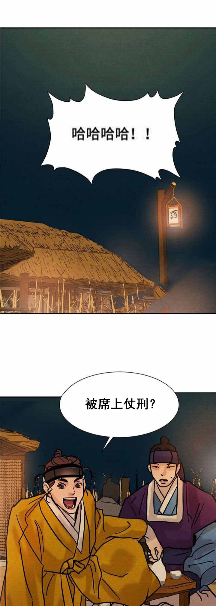 第18话6