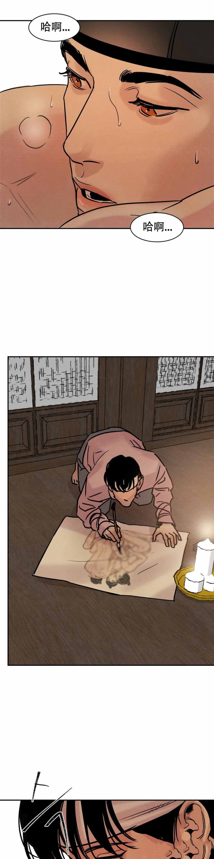 第17话11
