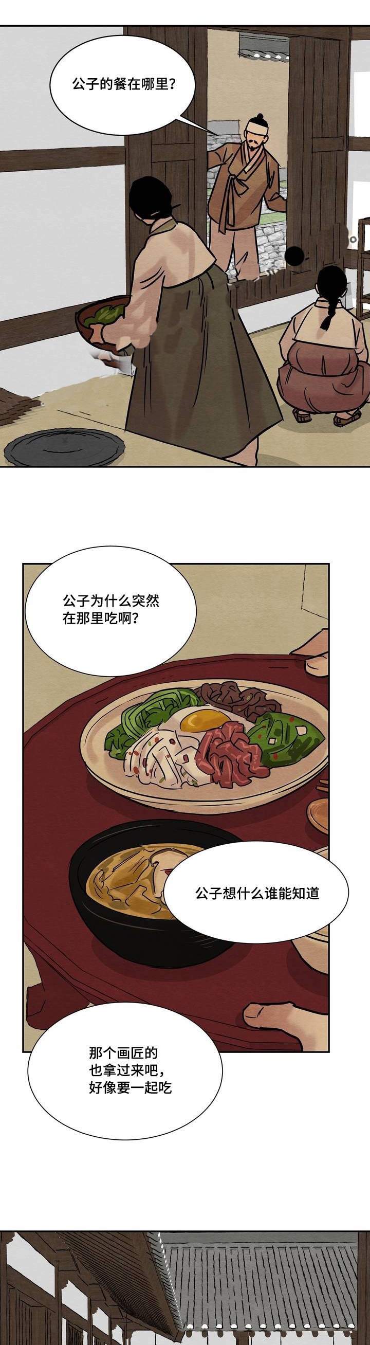 第17话14