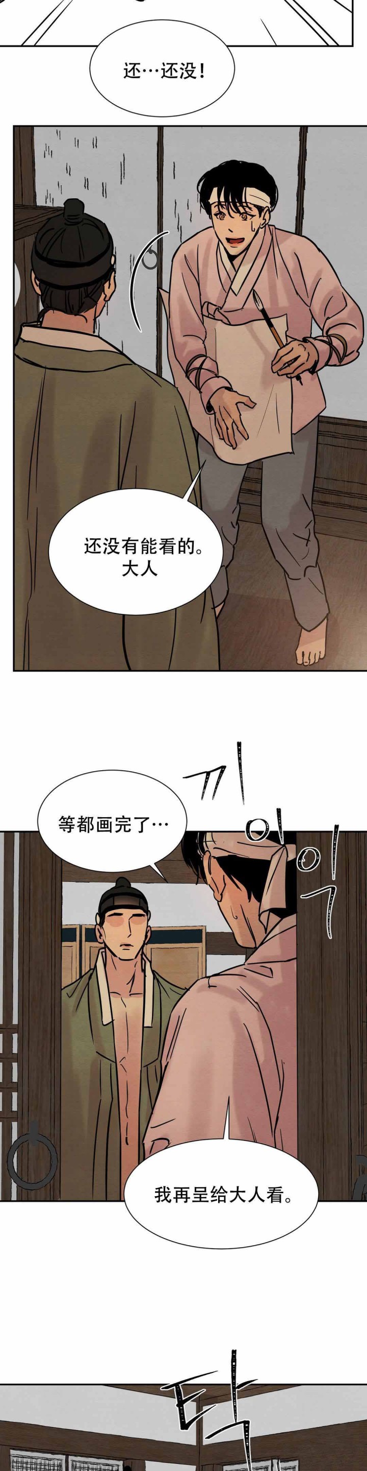 第17话15