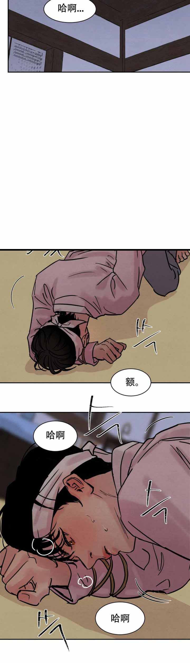 第17话19