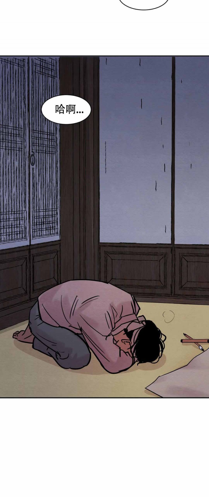 第17话20