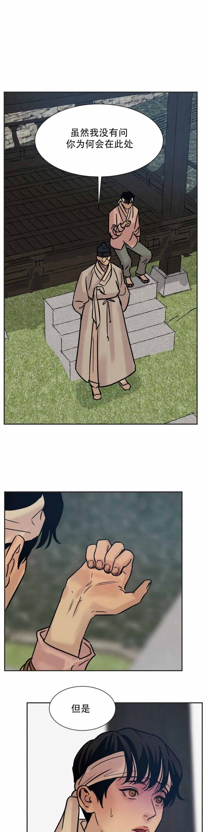 第16话17