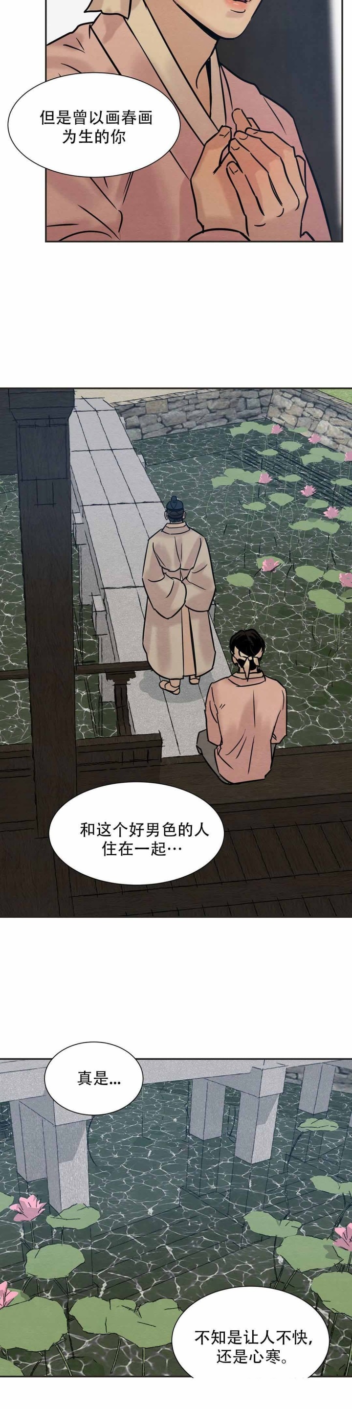 第16话19