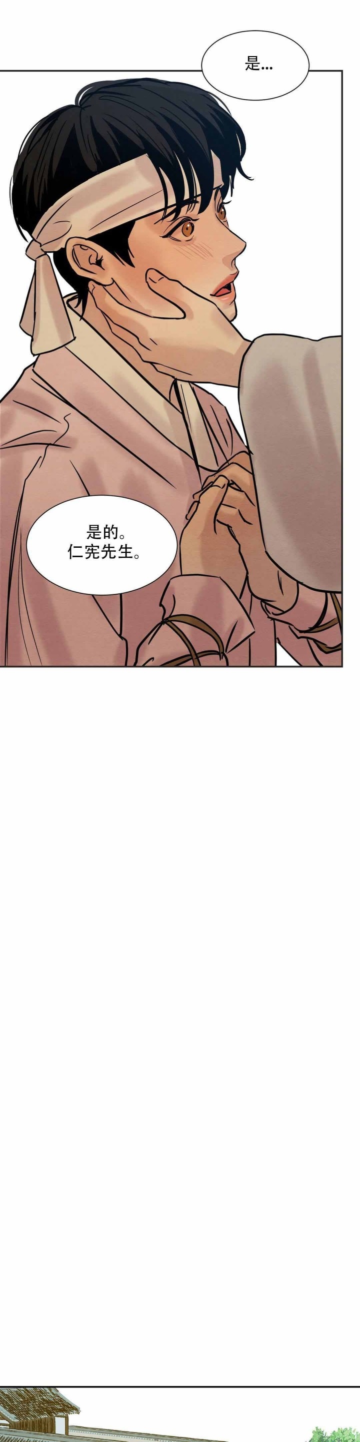 第16话22