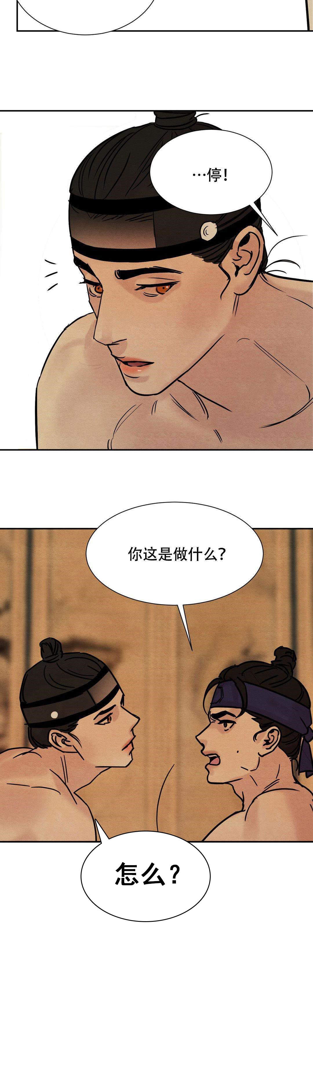第15话10