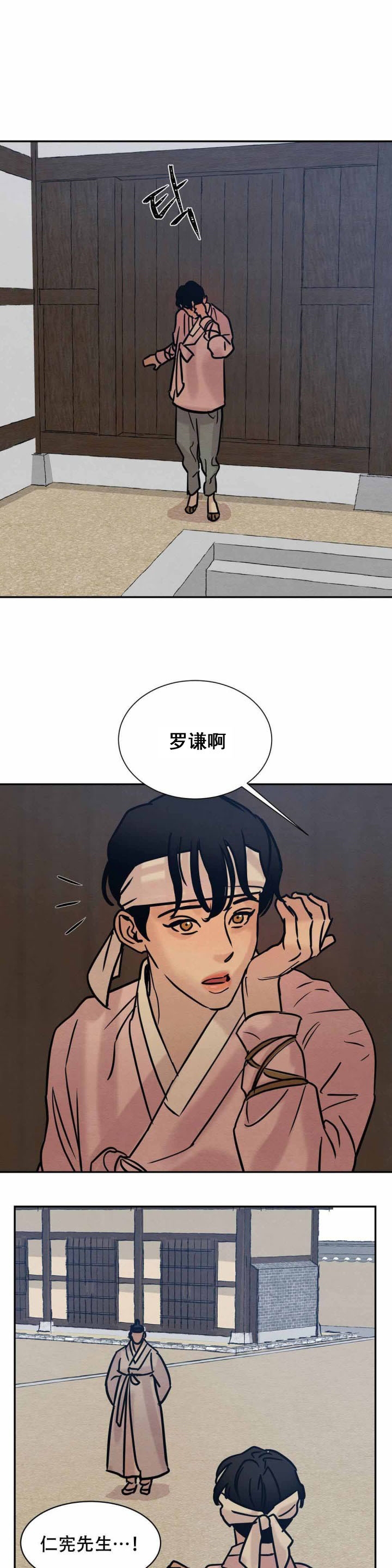 第15话15