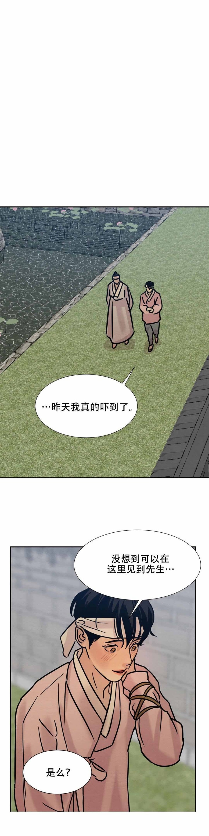 第15话19