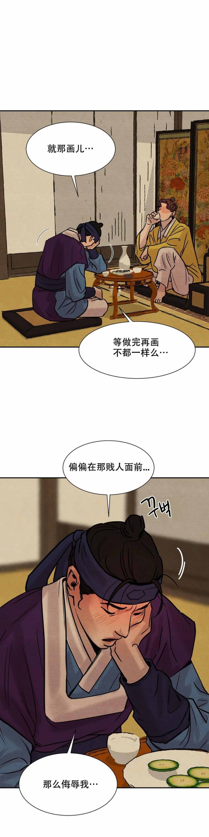 第15话3