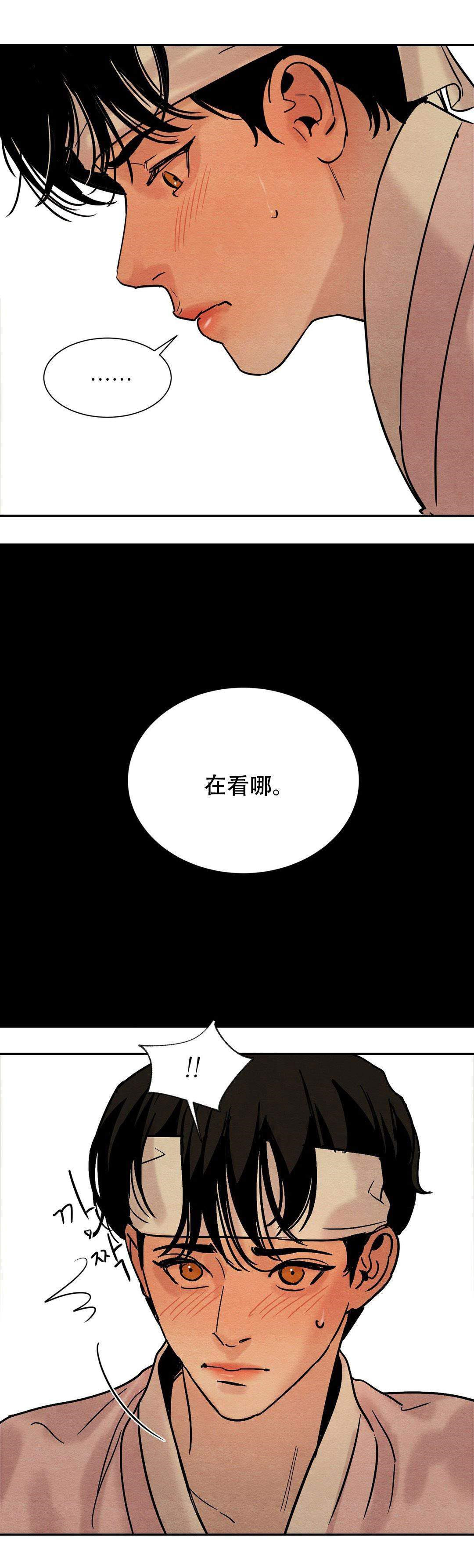 第15话6