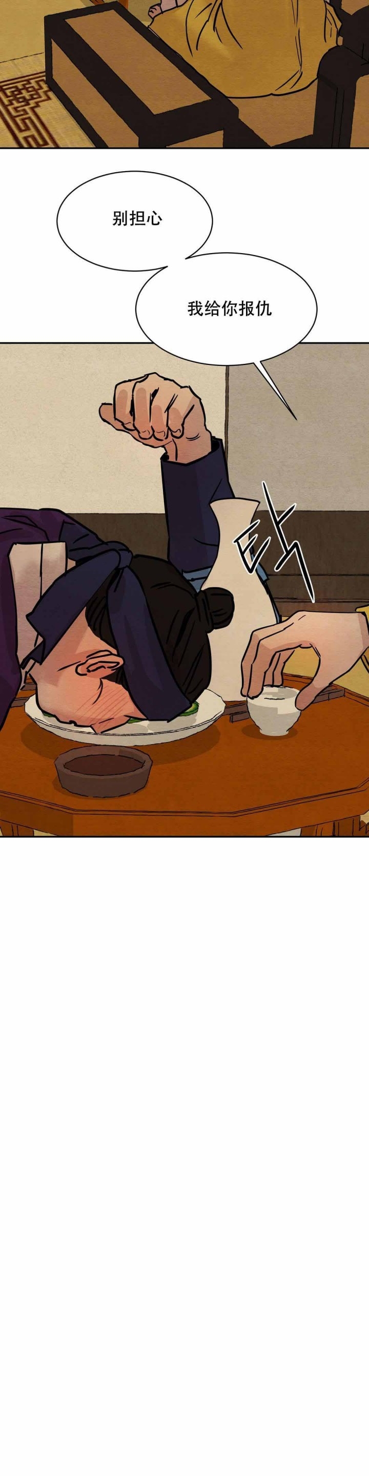 第15话7