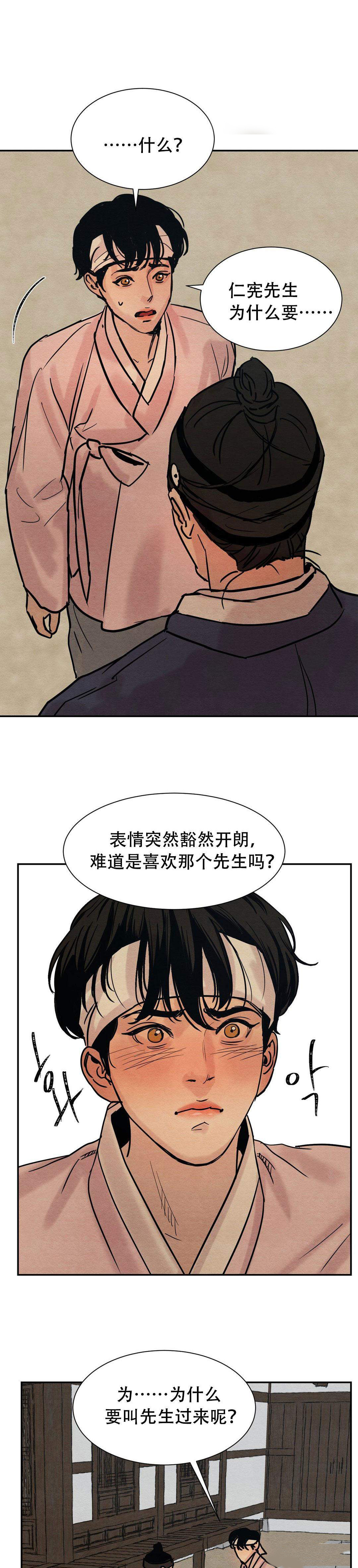 第14话0