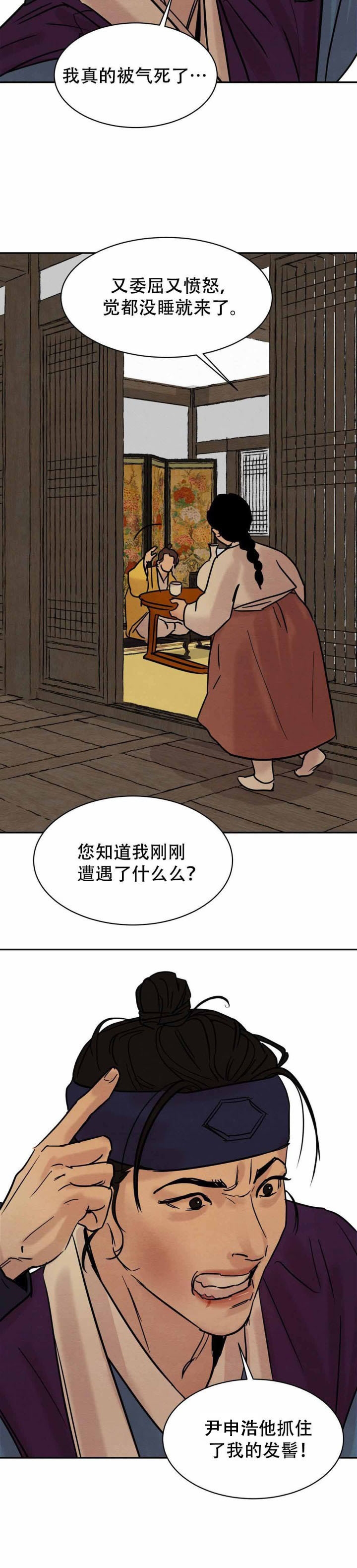 第14话22
