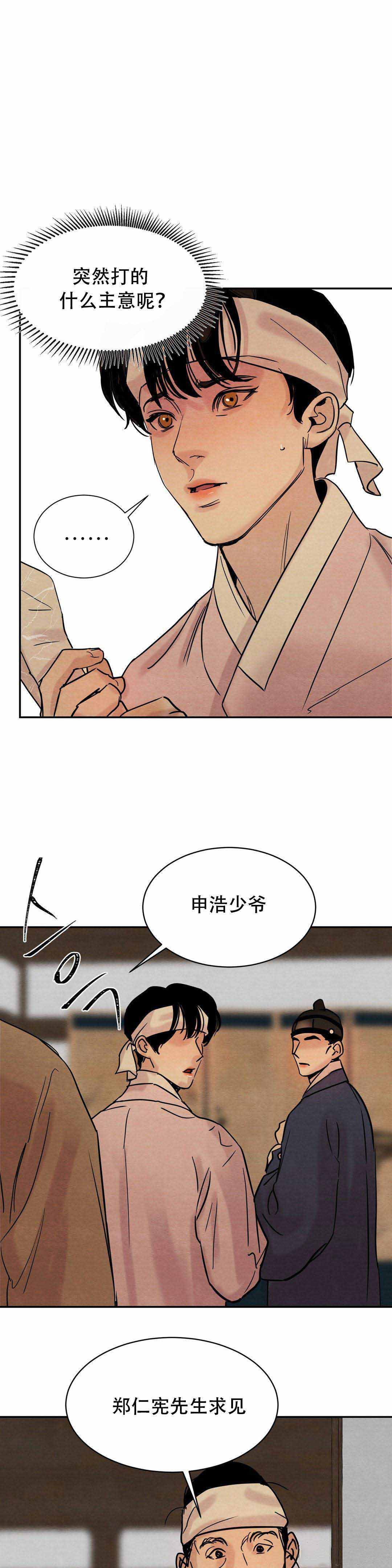 第13话0