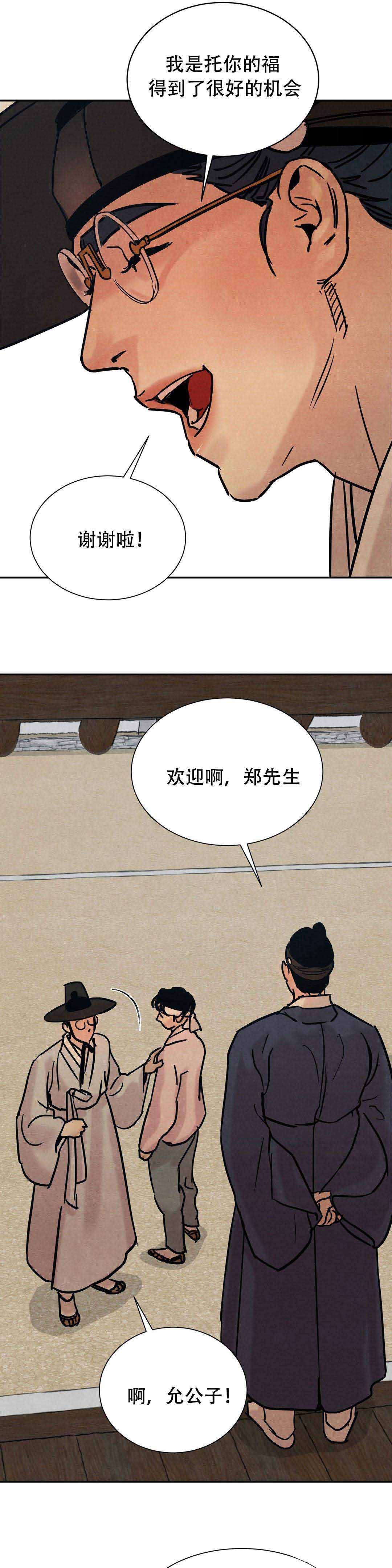第13话18