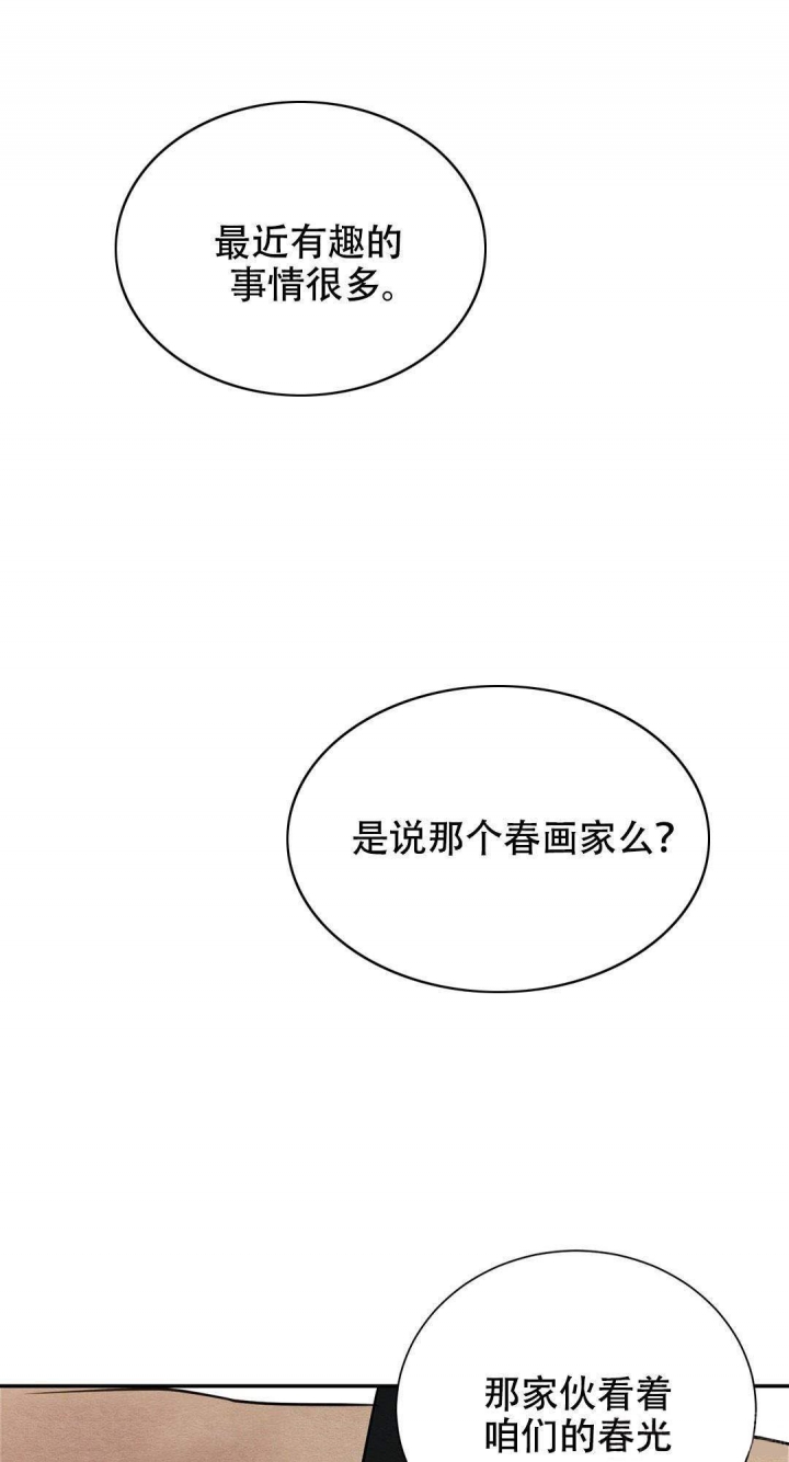 第13话21