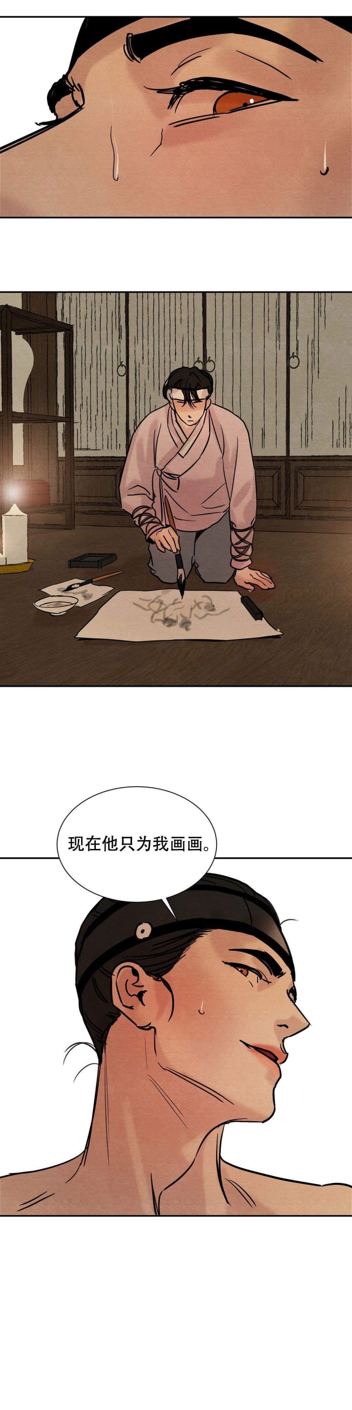 第13话24