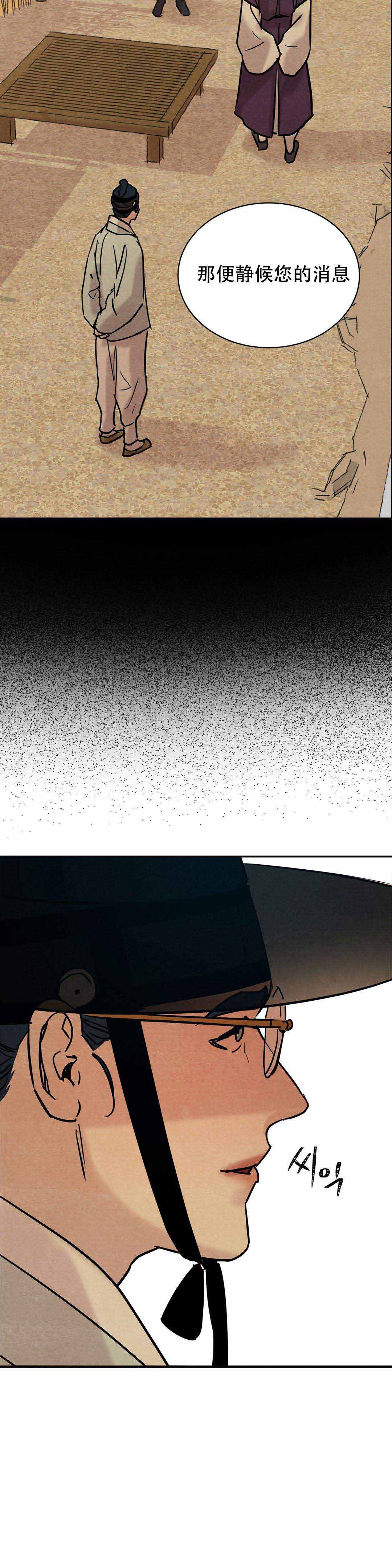 第12话14