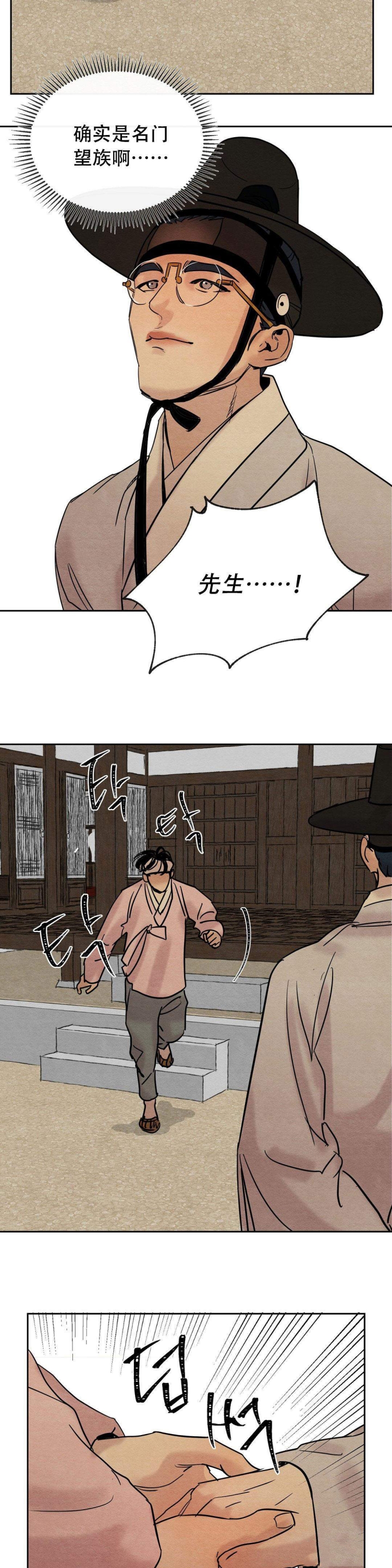 第11话17