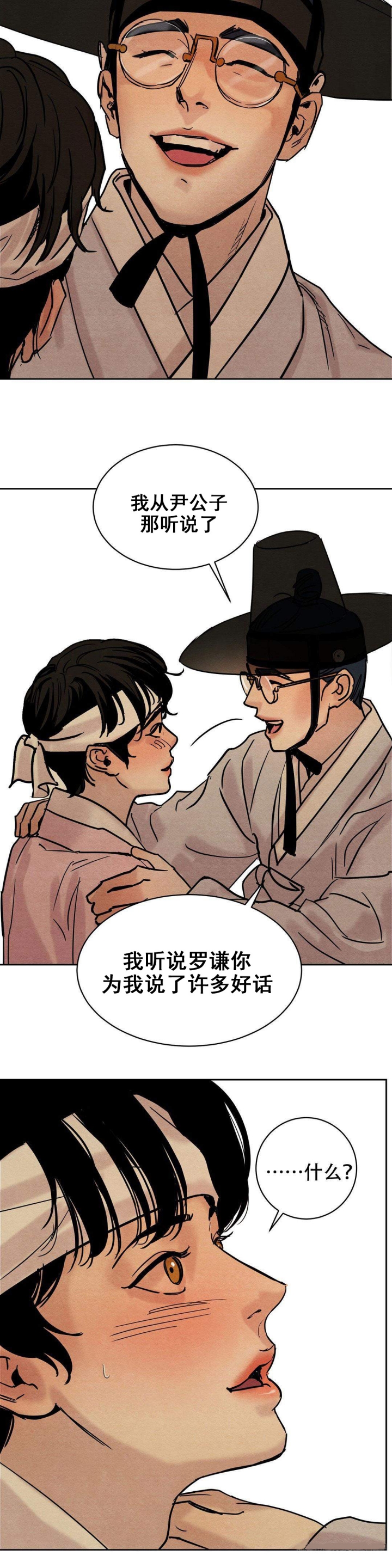 第11话20