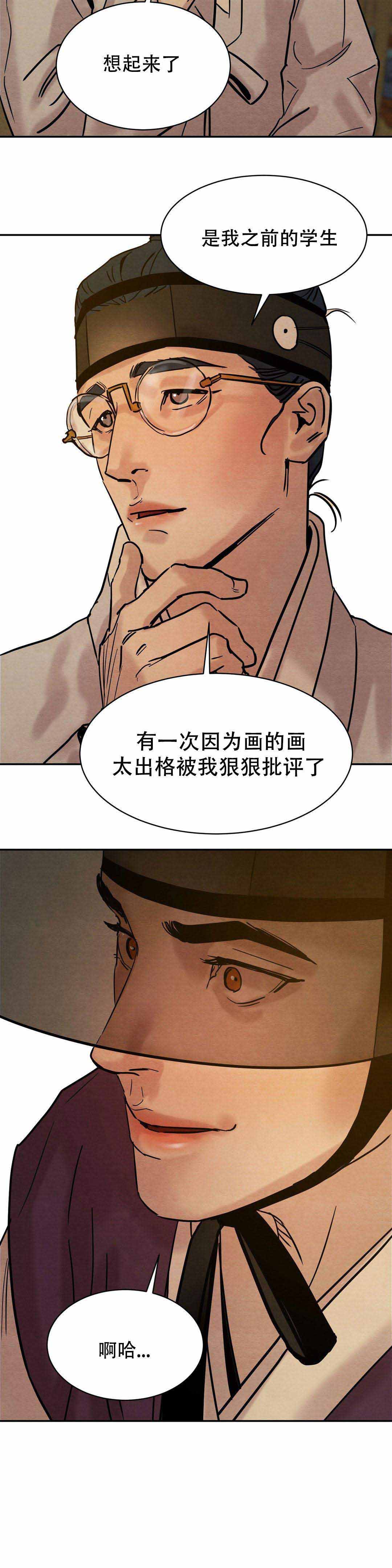 第11话6
