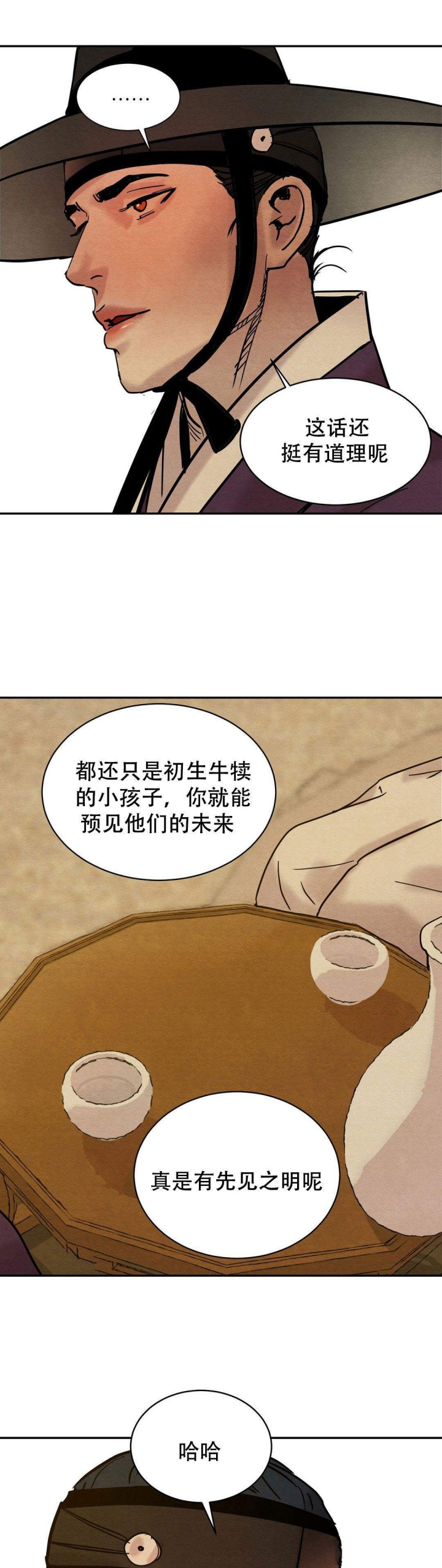 第10话1