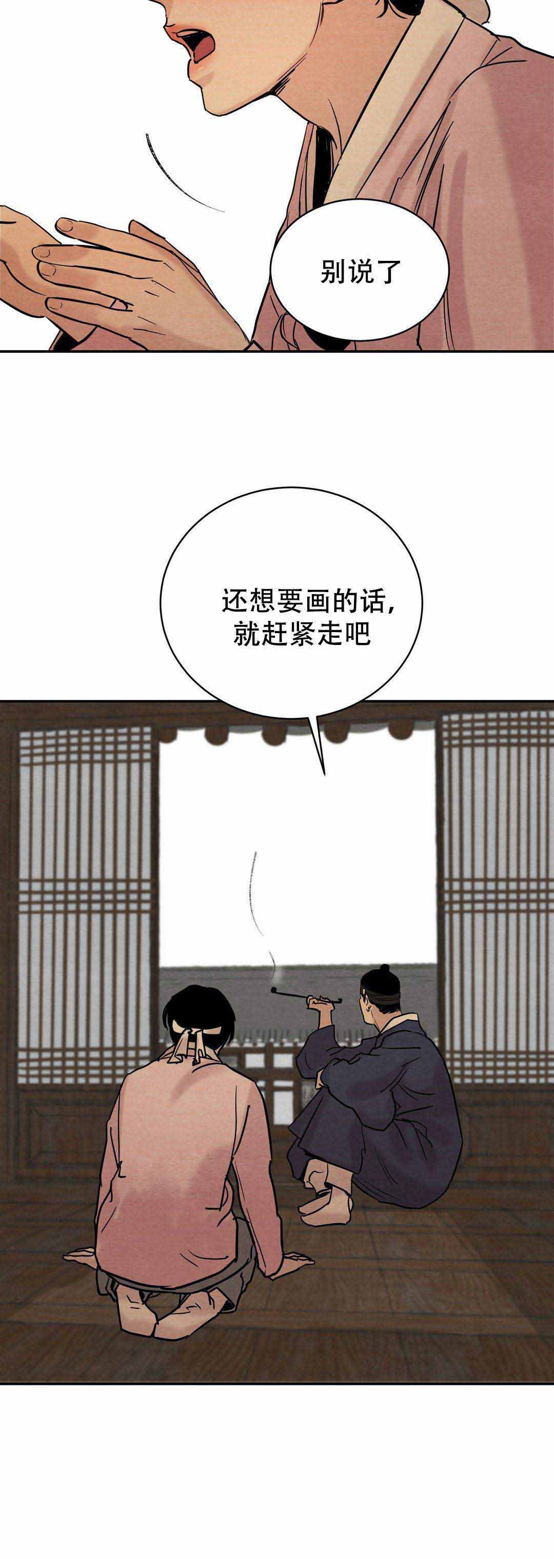 第10话14