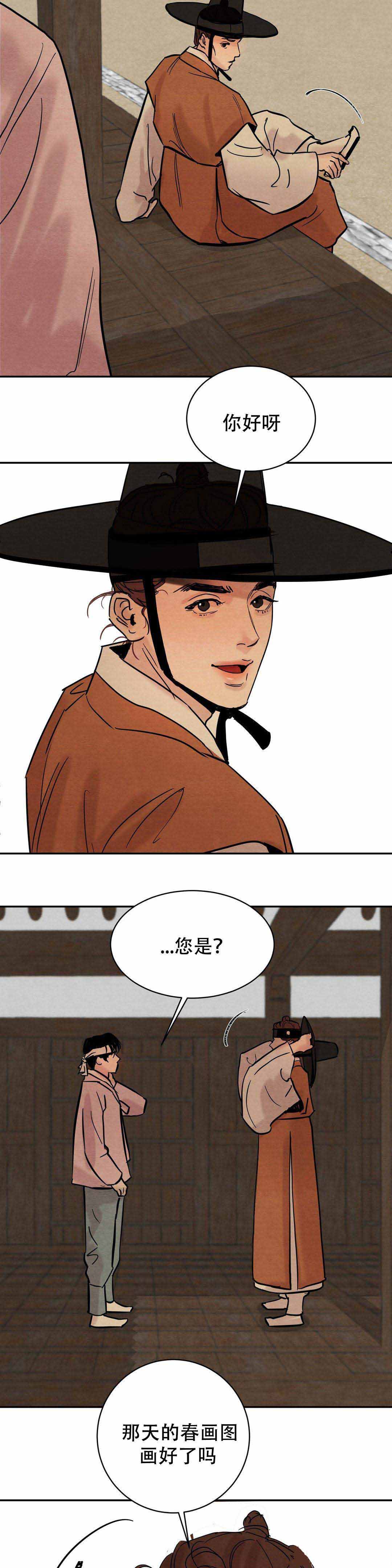第10话18