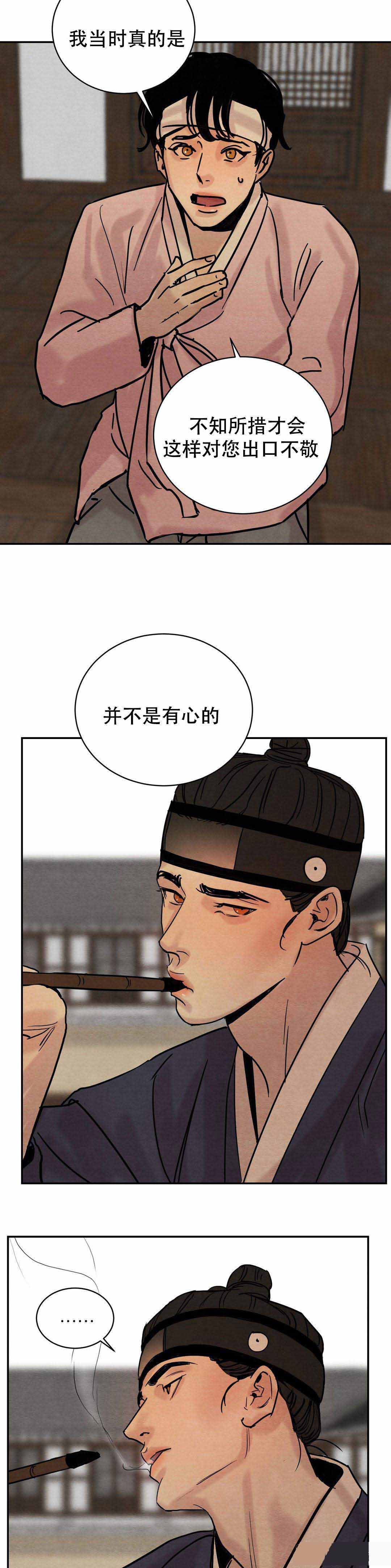 第10话4