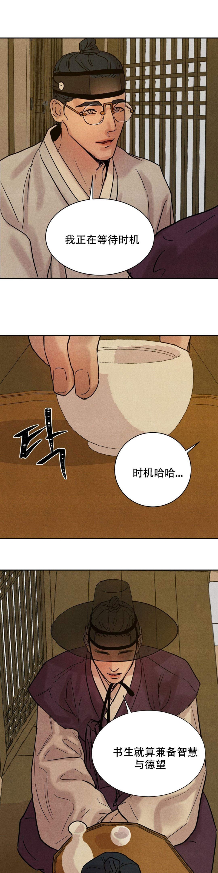 第10话5