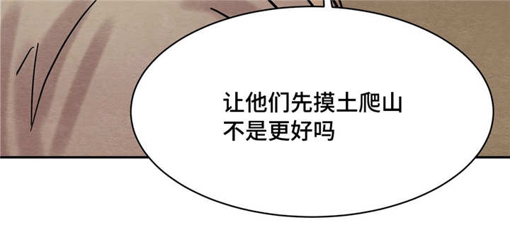 第9话27