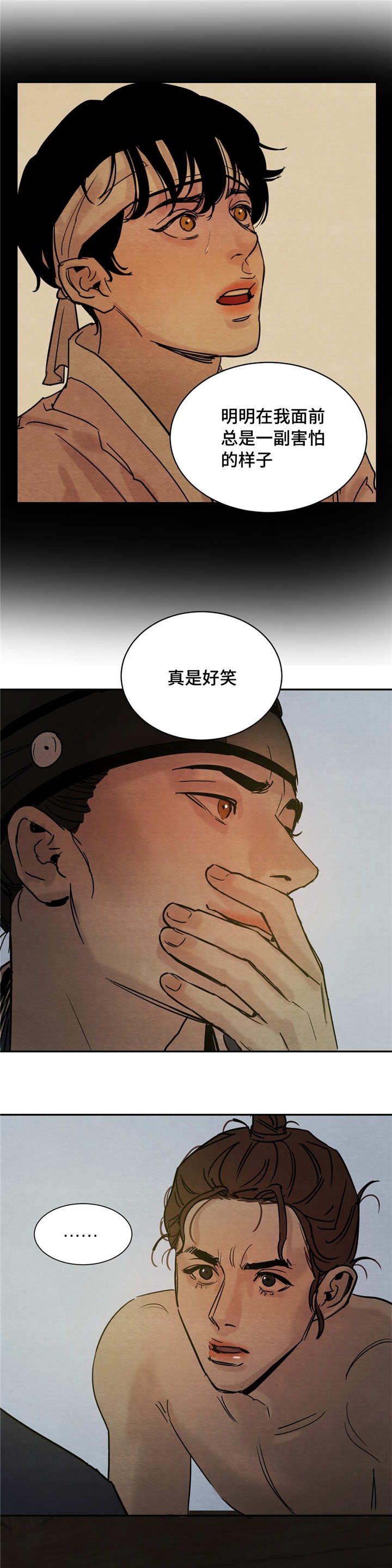 第8话19