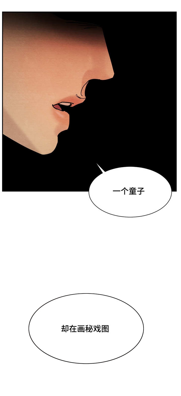 第8话26
