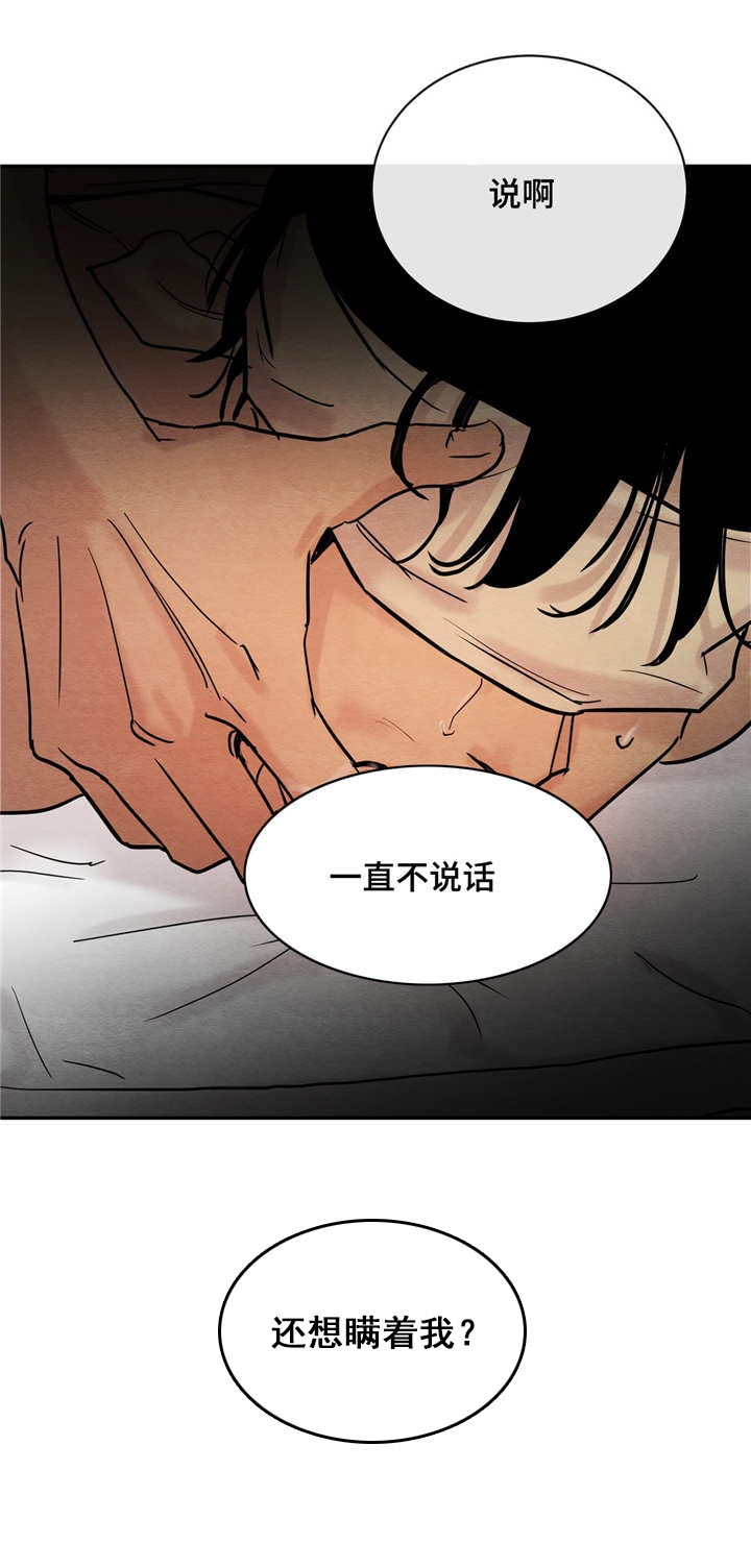 第8话27
