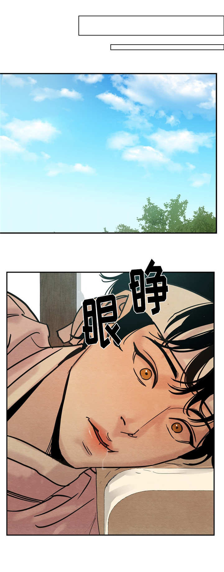 第8话6