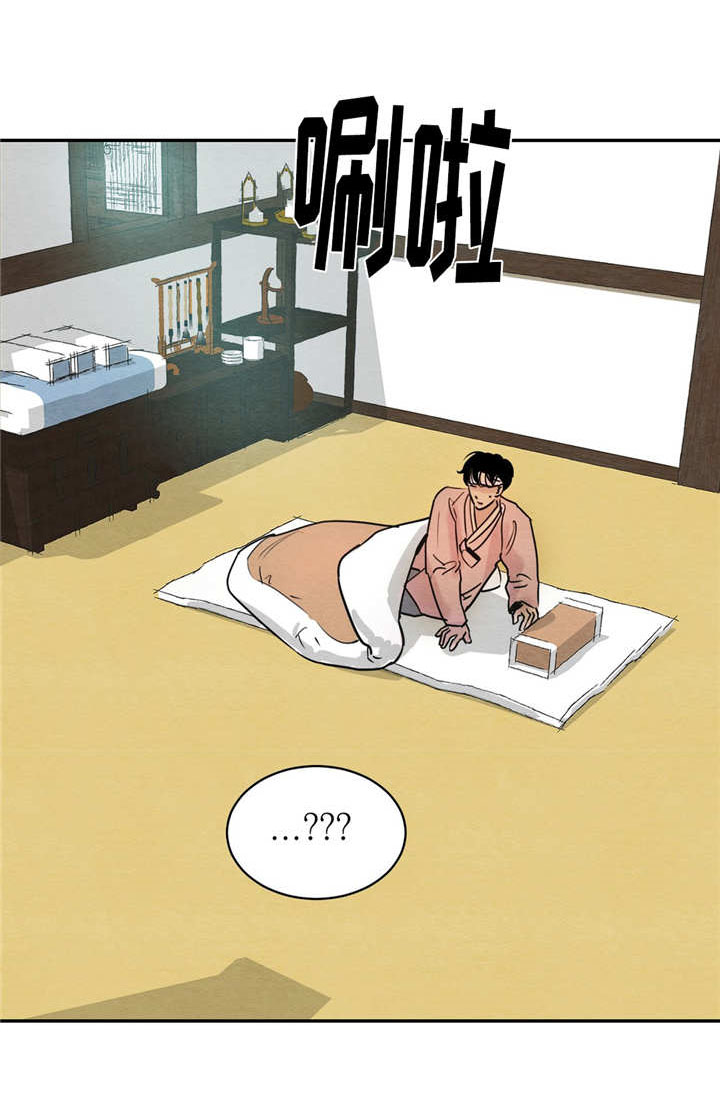 第8话8