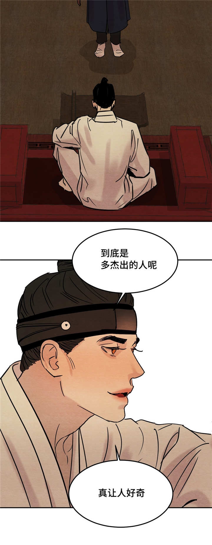第7话11