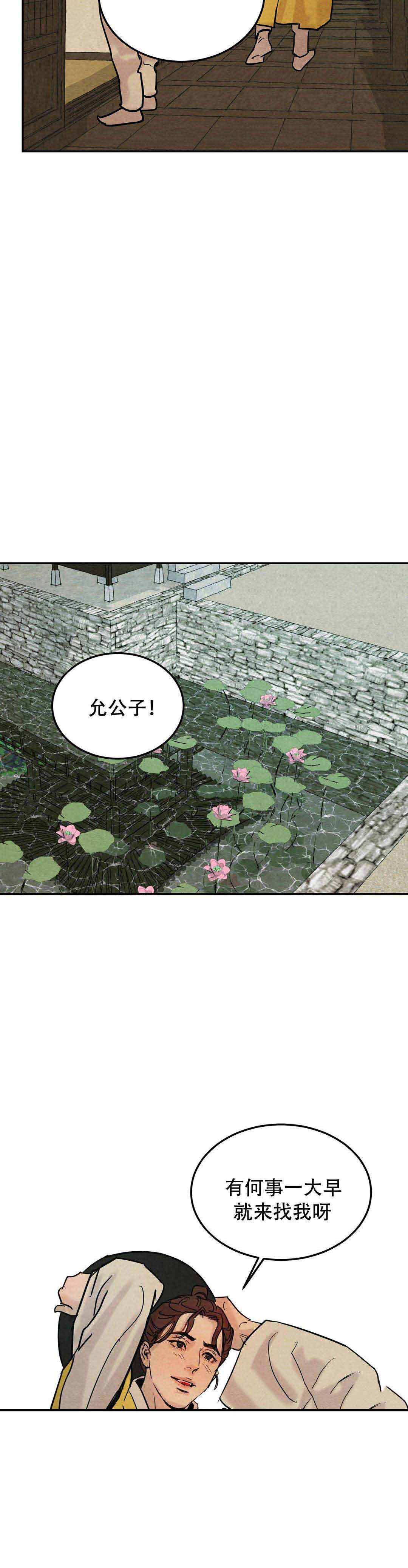 第7话12
