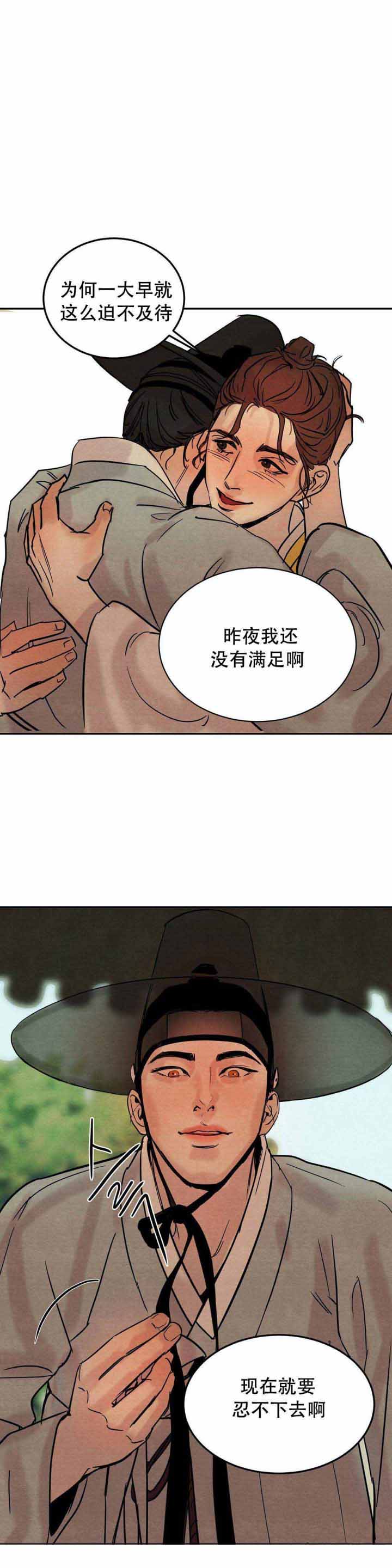 第7话14