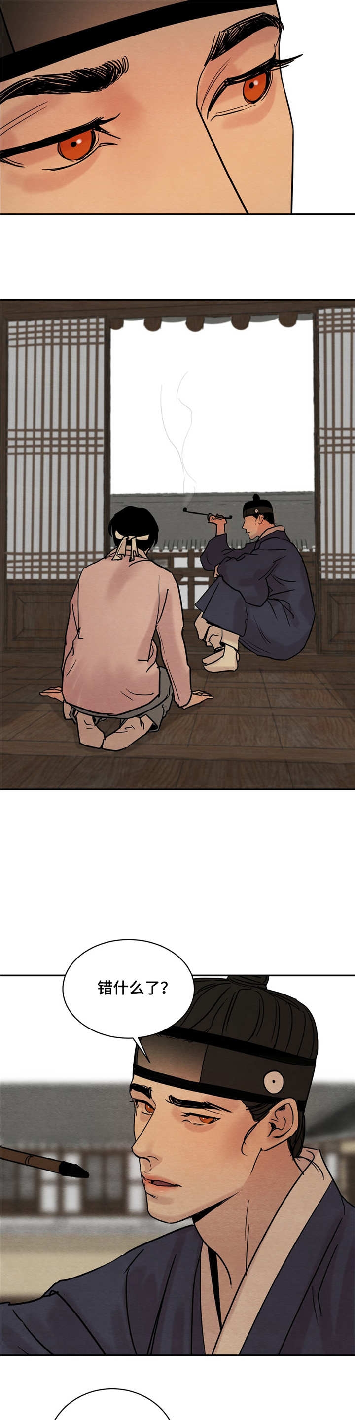 第7话15