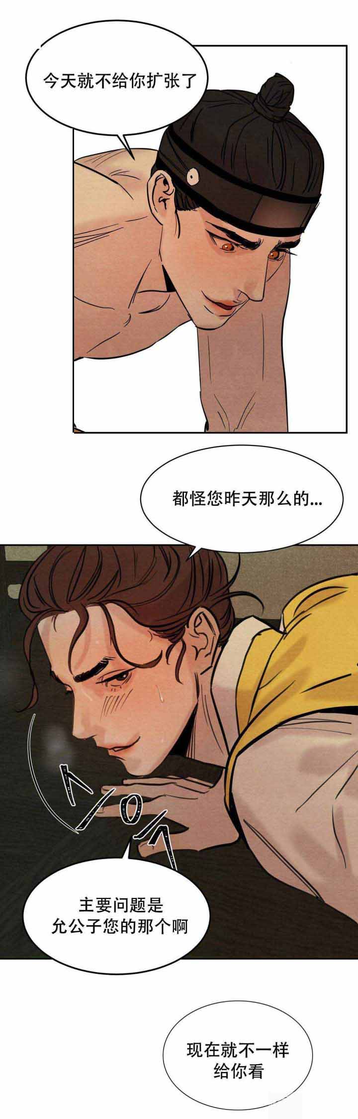 第7话16