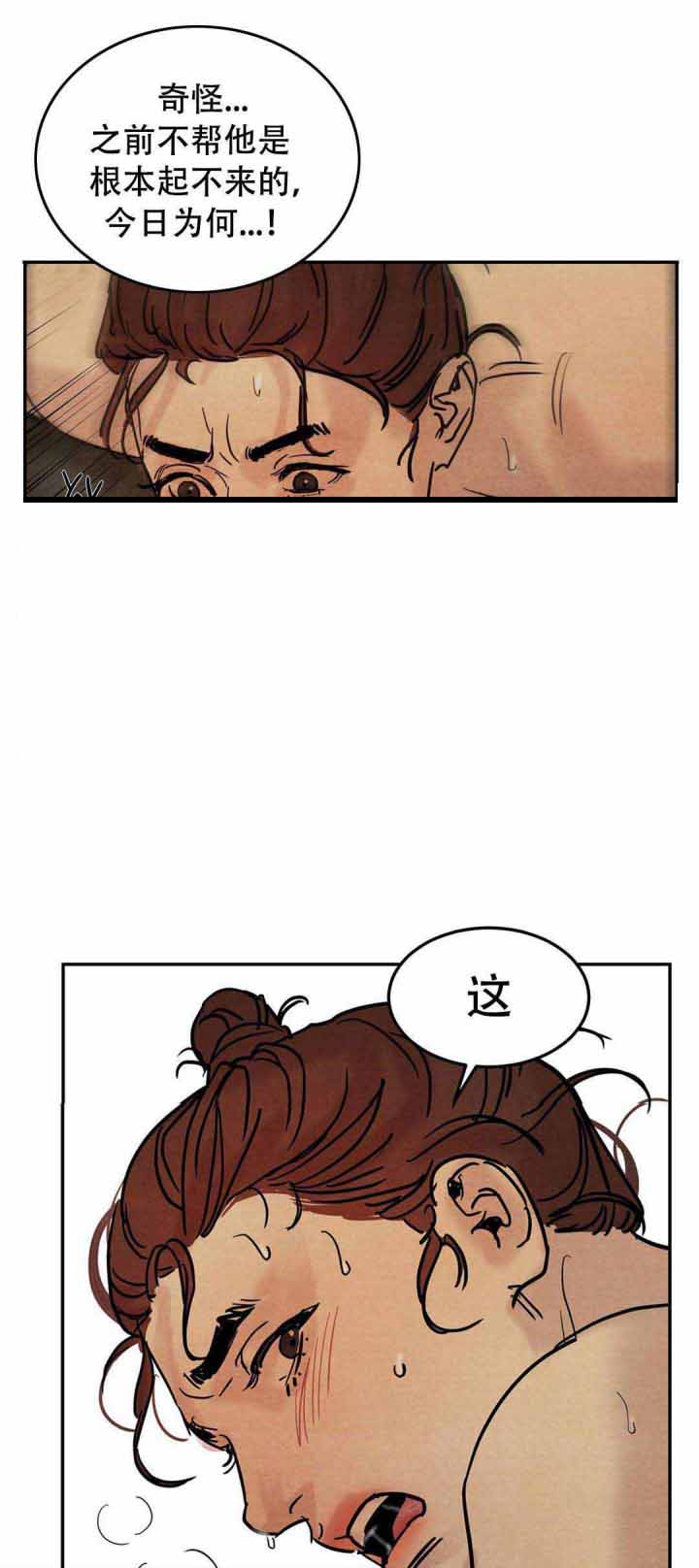 第7话18