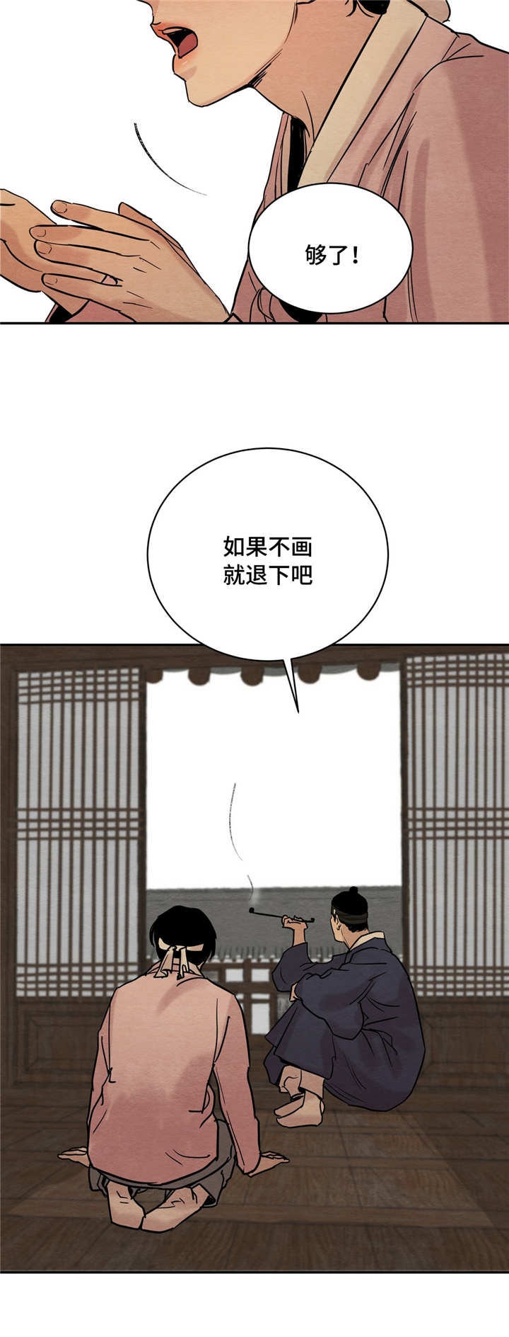 第7话24