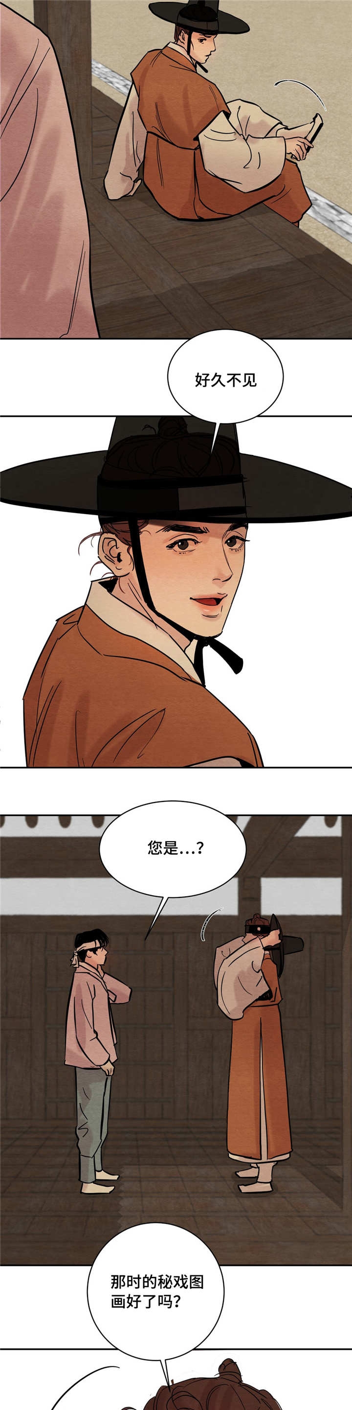 第7话26