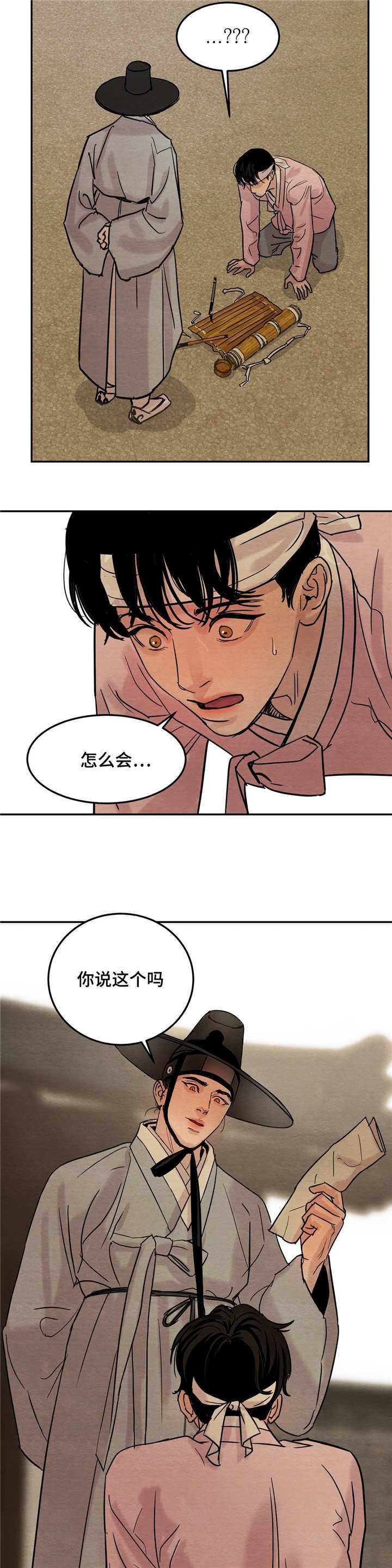 第6话19