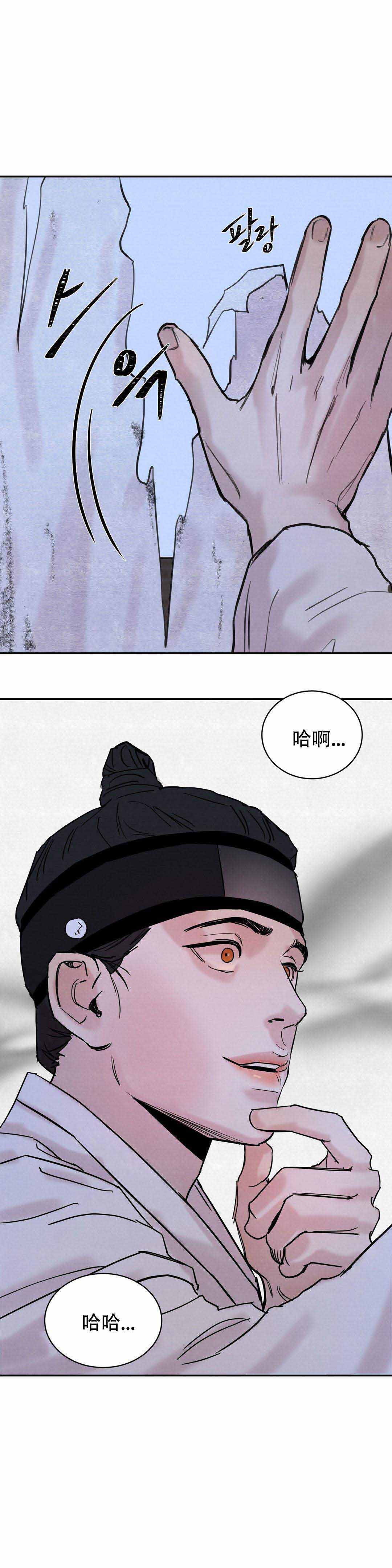 第6话20